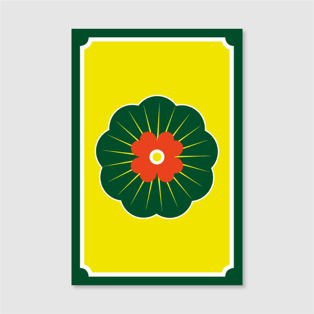 Capucine, carte double