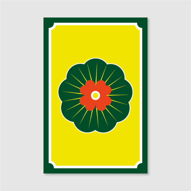 Capucine, carte double
